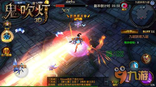 摸金劇透 《鬼吹燈3D》IOS付費榜即將上線