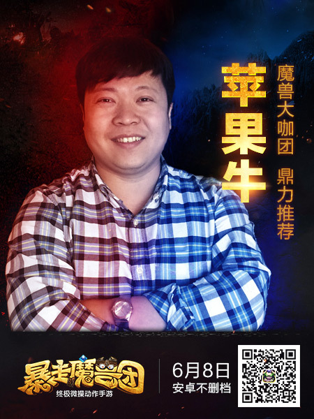 《口袋兽人》爆料合集
