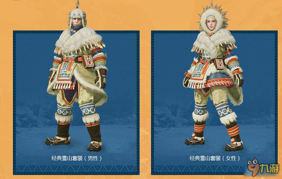 《怪物獵人OL》經(jīng)典再現(xiàn) 雪山懷舊