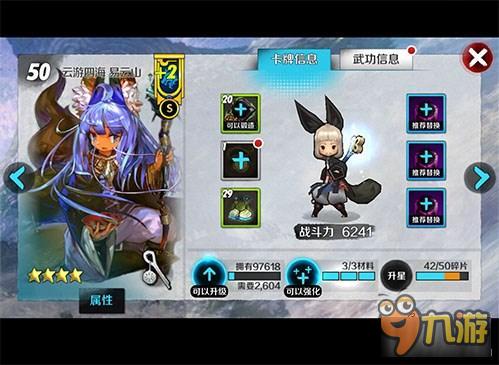 战斗中的续航机器 强力召唤师全面盘点攻略