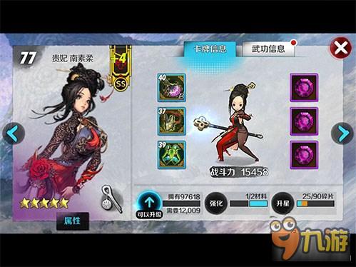 战斗中的续航机器 强力召唤师全面盘点攻略