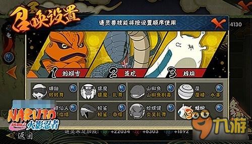 生存挑战无限连?生存挑战玩法最佳忍者推荐