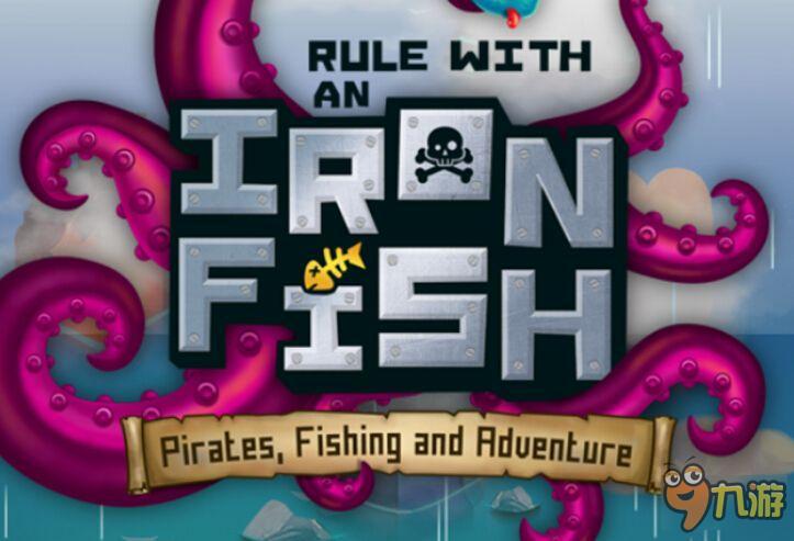 捕鱼是第一生产力：捕鱼小能手