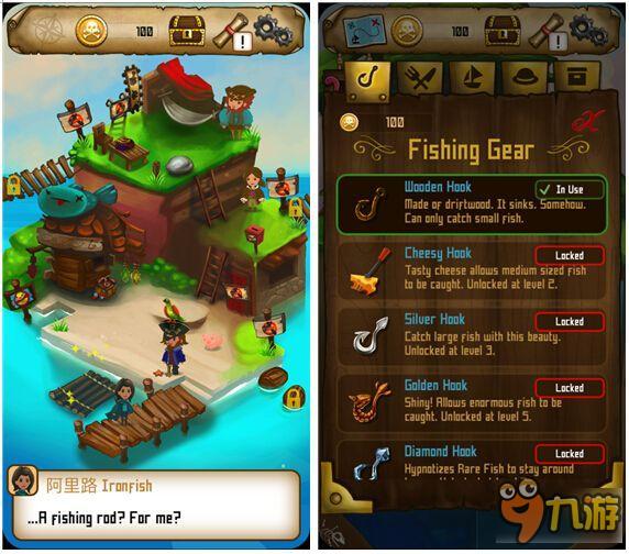 捕鱼是第一生产力：捕鱼小能手