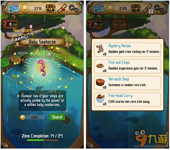 捕鱼是第一生产力：捕鱼小能手