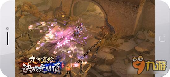 《九阴真经决战光明顶》美女玩家火热招募