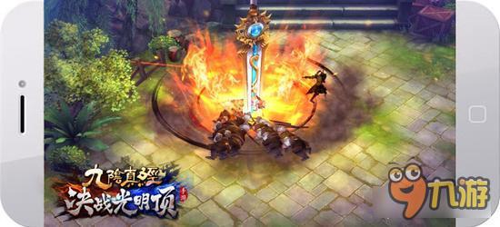 《九阴真经决战光明顶》美女玩家火热招募