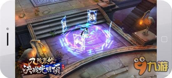 《九阴真经决战光明顶》美女玩家火热招募