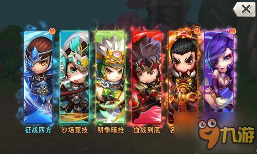 三国英雄卖萌传《萌将三国志》萌哒首曝