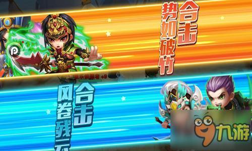 三国英雄卖萌传《萌将三国志》萌哒首曝