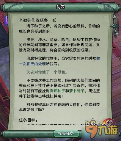 2016剑网3端午节活动攻略 剑网3端午节活动攻略