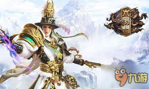 《六扇门》定档发布会在沪举行 手游正式亮相