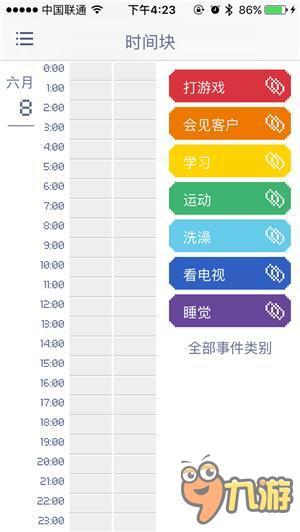 可爱的像素风时间追踪器：《时间块》