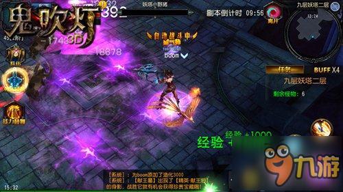 十年經(jīng)典《鬼吹燈3D》iOS版6.12正式上線