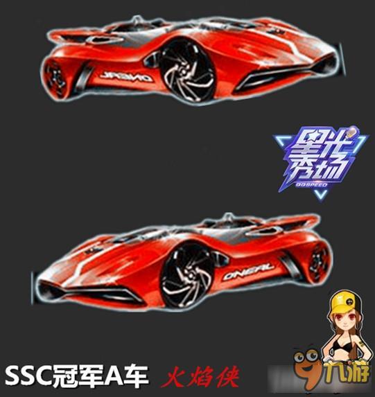 《QQ飛車》星光秀場(chǎng)端午樂三天 參與互動(dòng)送永久座椅