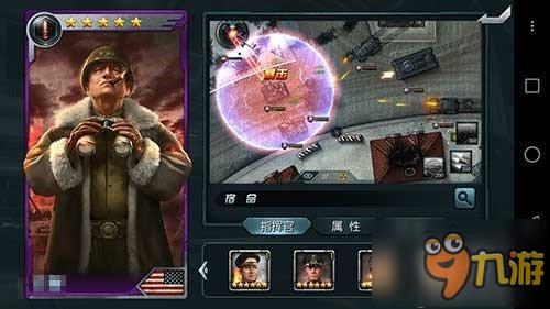 绝密战车现身手游 《闪电突袭》今日上线ios