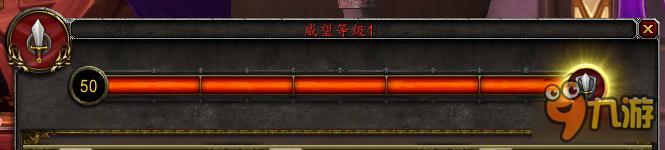 《魔獸世界》7.0PVP威望等級全獎勵一覽