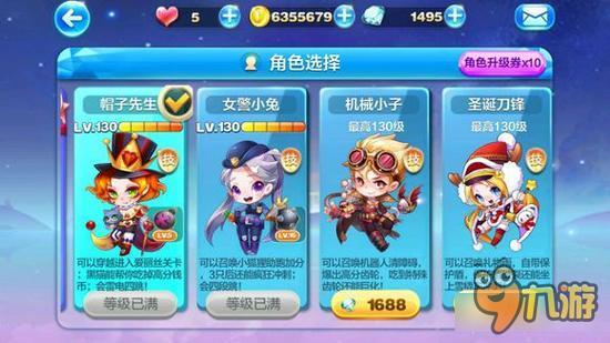 天天酷跑帽子先生满级属性 帽子先生测评