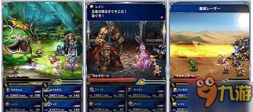 粉絲福音《最終幻想：勇氣 Exvius》上架支持中文