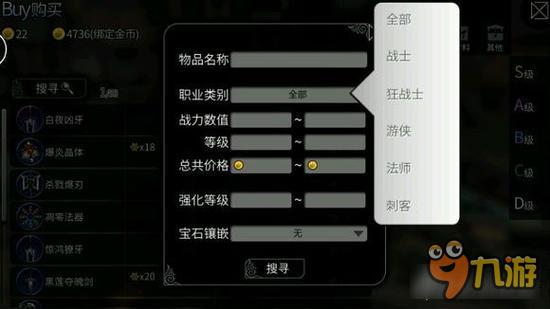 风暴帝国-风暴帝国新版爆料 新职业刺客将登场