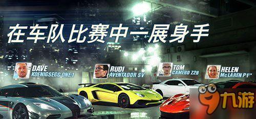 3D賽車競(jìng)速類游戲《CSR2》震撼上架