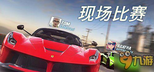 3D賽車競(jìng)速類游戲《CSR2》震撼上架