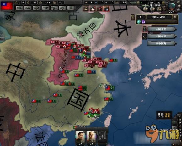 钢铁雄心4人口秘籍_钢铁雄心4