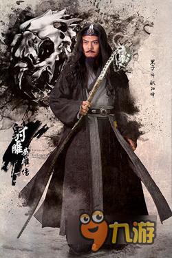 《射雕英雄传》“五绝”曝光玩家称是老戏骨