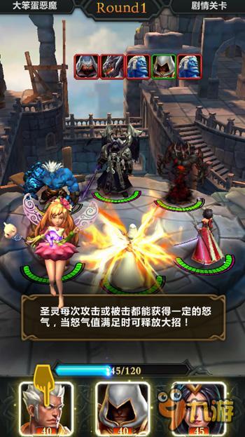 《英雄战纪OL》评测：3D魔幻华丽冒险