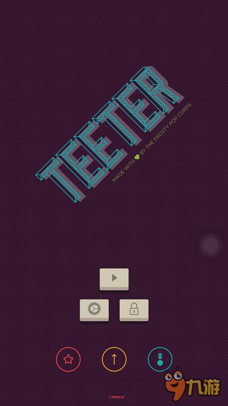 《摇晃》评测:在摇晃中寻找平衡点