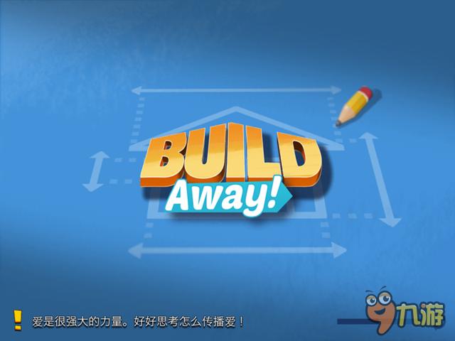 《闲置城市建造者》评测:城市建设在于“挂机”