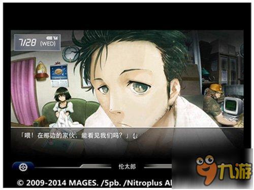 重温神作 收银台《命运石之门》限时4折特价!