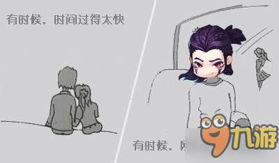 毕业不分手 看《剑与魔法》如何拯救异地恋