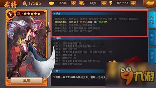 停不下来的炫爽感《春秋战雄》领衔动作卡牌手游