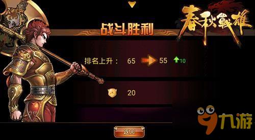 停不下来的炫爽感《春秋战雄》领衔动作卡牌手游
