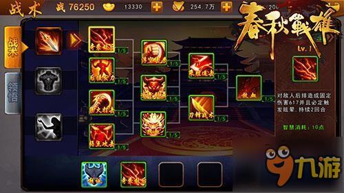 停不下来的炫爽感《春秋战雄》领衔动作卡牌手游