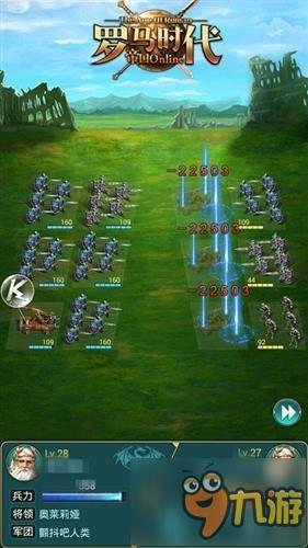 《罗马时代：帝国OL》即将上线 开测预告抢先看