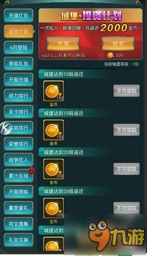 《罗马时代：帝国OL》即将上线 开测预告抢先看
