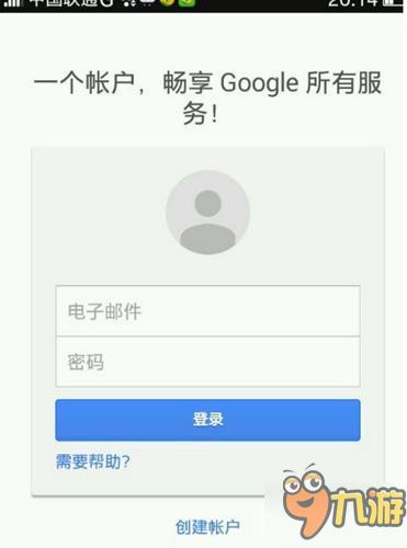 口袋妖怪GO怎么注冊(cè) 怎么登錄