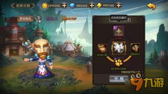 山口山战记最高登场英雄排行榜TOP 5