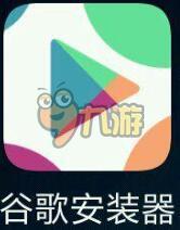 安卓安装教程