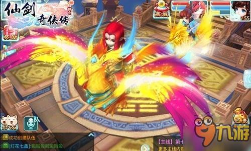 高颜值炫“速” 《仙剑3D回合》飞行坐骑带你飞！