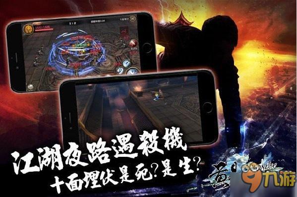 斗智斗勇 《黄易派来的》特色迷你游戏模式大揭秘！