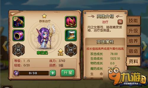 《暴走魔獸團(tuán)》新版明上線超多猛料搶先曝光