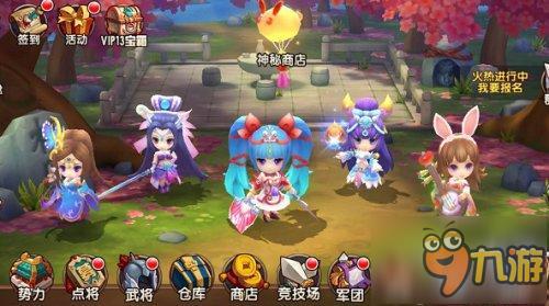超强女子联盟《纯三国》女武将集结再战三国