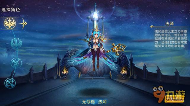 《天启OL》评测：3D魔幻逆转未来