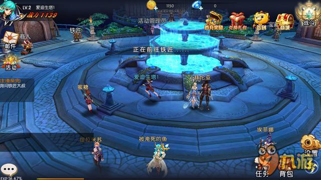 《天启OL》评测：3D魔幻逆转未来