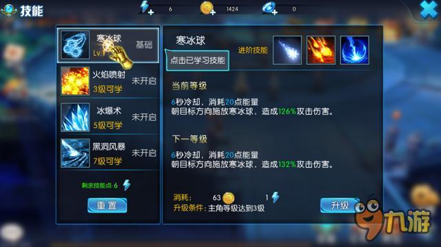 《天启OL》评测：3D魔幻逆转未来