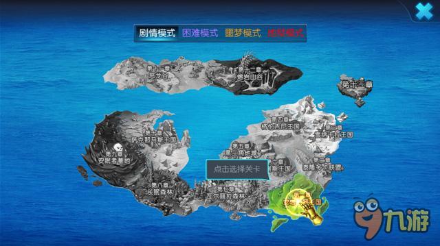 《天启OL》评测：3D魔幻逆转未来