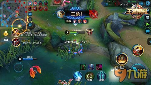 暴力机枪手来袭 王者荣耀鲁班七号玩法解析